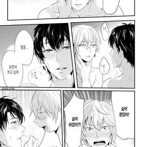 [NAKAGAWA Riina] Kabeana Heaven Hole [kr] – Gay Manga sex 87