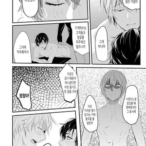 [NAKAGAWA Riina] Kabeana Heaven Hole [kr] – Gay Manga sex 88