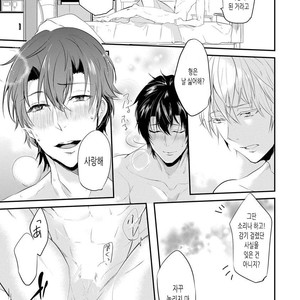 [NAKAGAWA Riina] Kabeana Heaven Hole [kr] – Gay Manga sex 89