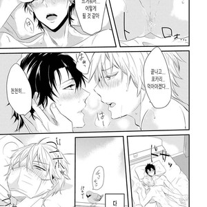 [NAKAGAWA Riina] Kabeana Heaven Hole [kr] – Gay Manga sex 93