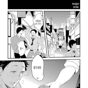 [NAKAGAWA Riina] Kabeana Heaven Hole [kr] – Gay Manga sex 96