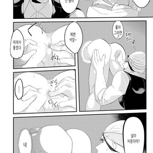 [NAKAGAWA Riina] Kabeana Heaven Hole [kr] – Gay Manga sex 103