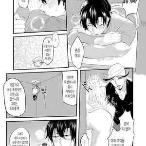 [NAKAGAWA Riina] Kabeana Heaven Hole [kr] – Gay Manga sex 104