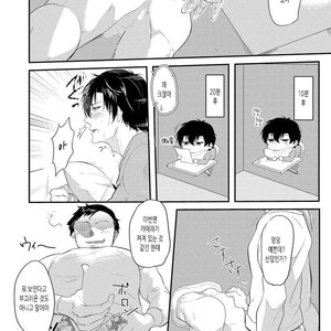[NAKAGAWA Riina] Kabeana Heaven Hole [kr] – Gay Manga sex 105
