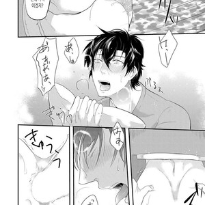 [NAKAGAWA Riina] Kabeana Heaven Hole [kr] – Gay Manga sex 107