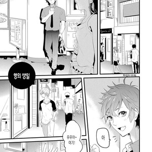 [NAKAGAWA Riina] Kabeana Heaven Hole [kr] – Gay Manga sex 111