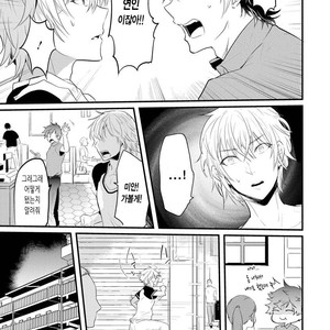 [NAKAGAWA Riina] Kabeana Heaven Hole [kr] – Gay Manga sex 117
