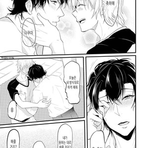 [NAKAGAWA Riina] Kabeana Heaven Hole [kr] – Gay Manga sex 123