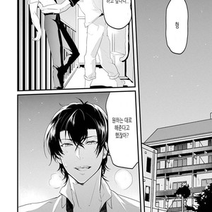 [NAKAGAWA Riina] Kabeana Heaven Hole [kr] – Gay Manga sex 124