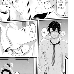[NAKAGAWA Riina] Kabeana Heaven Hole [kr] – Gay Manga sex 125