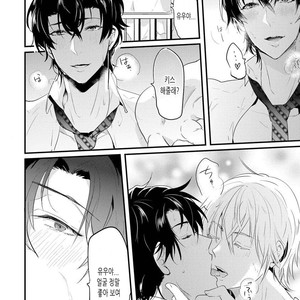 [NAKAGAWA Riina] Kabeana Heaven Hole [kr] – Gay Manga sex 126