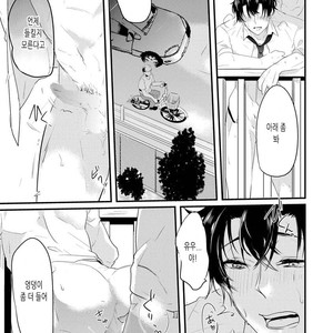 [NAKAGAWA Riina] Kabeana Heaven Hole [kr] – Gay Manga sex 129