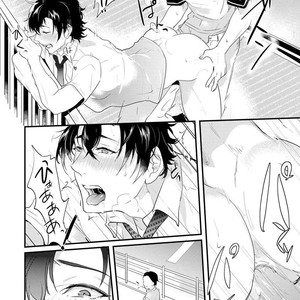 [NAKAGAWA Riina] Kabeana Heaven Hole [kr] – Gay Manga sex 130
