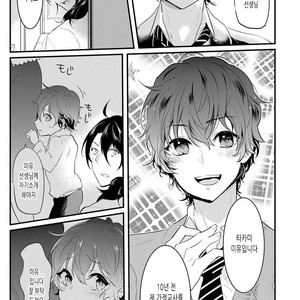 [NAKAGAWA Riina] Kabeana Heaven Hole [kr] – Gay Manga sex 138