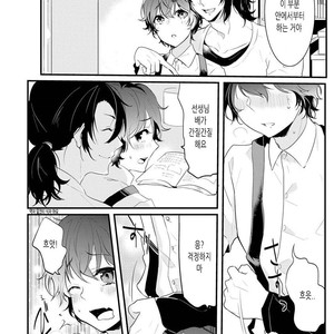 [NAKAGAWA Riina] Kabeana Heaven Hole [kr] – Gay Manga sex 141