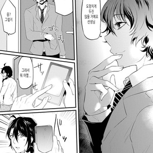 [NAKAGAWA Riina] Kabeana Heaven Hole [kr] – Gay Manga sex 144