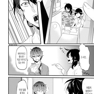 [NAKAGAWA Riina] Kabeana Heaven Hole [kr] – Gay Manga sex 145