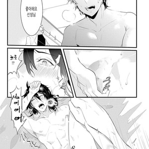 [NAKAGAWA Riina] Kabeana Heaven Hole [kr] – Gay Manga sex 148