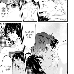 [NAKAGAWA Riina] Kabeana Heaven Hole [kr] – Gay Manga sex 150