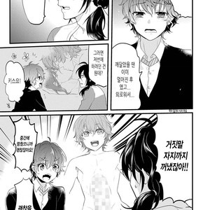 [NAKAGAWA Riina] Kabeana Heaven Hole [kr] – Gay Manga sex 153