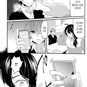 [NAKAGAWA Riina] Kabeana Heaven Hole [kr] – Gay Manga sex 154