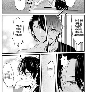 [NAKAGAWA Riina] Kabeana Heaven Hole [kr] – Gay Manga sex 155