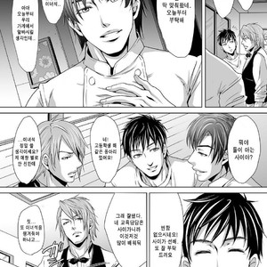 [Kuromutu (Kuroda Mutu)] dinner [KR] – Gay Manga sex 3