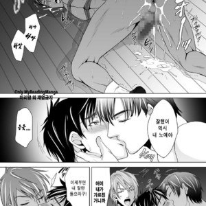 [Kuromutu (Kuroda Mutu)] dinner [KR] – Gay Manga sex 47