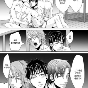[Kuromutu (Kuroda Mutu)] dinner [KR] – Gay Manga sex 48