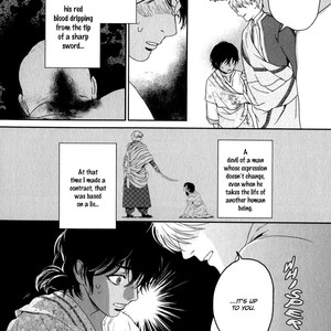 [Eniwa/ Epo] 5-nin no Ou (update c.8) [Eng] – Gay Manga sex 194