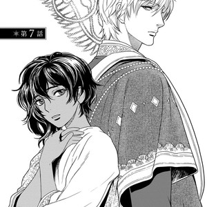 [Eniwa/ Epo] 5-nin no Ou (update c.8) [Eng] – Gay Manga sex 225