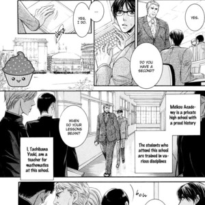 [IWAMOTO Kaoru] Hatsujou (update c.3) [Eng] – Gay Manga sex 13