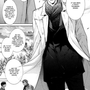 [IWAMOTO Kaoru] Hatsujou (update c.3) [Eng] – Gay Manga sex 122