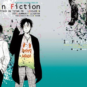[Alligator] In Fiction – Attack on Titan dj [Eng] – Gay Manga thumbnail 001