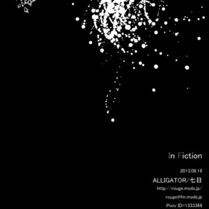 [Alligator] In Fiction – Attack on Titan dj [Eng] – Gay Manga sex 21