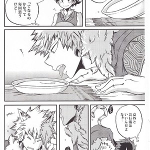 [GiftKuchen (Shitori)] BEAUTIFUL MONSTERS – My Hero Academia dj [JP] – Gay Manga sex 3