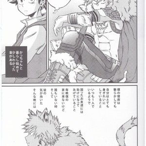 [GiftKuchen (Shitori)] BEAUTIFUL MONSTERS – My Hero Academia dj [JP] – Gay Manga sex 4