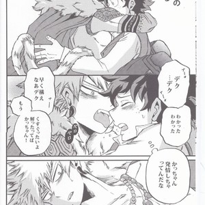 [GiftKuchen (Shitori)] BEAUTIFUL MONSTERS – My Hero Academia dj [JP] – Gay Manga sex 5