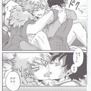 [GiftKuchen (Shitori)] BEAUTIFUL MONSTERS – My Hero Academia dj [JP] – Gay Manga sex 7