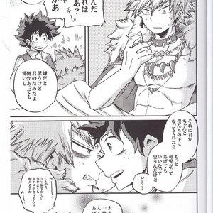 [GiftKuchen (Shitori)] BEAUTIFUL MONSTERS – My Hero Academia dj [JP] – Gay Manga sex 8