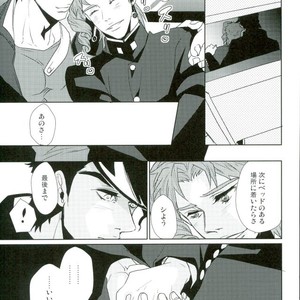 [Yumemigachi] Goodbye Cherry Days – Jojo dj [JP] – Gay Manga sex 5