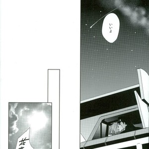 [Yumemigachi] Goodbye Cherry Days – Jojo dj [JP] – Gay Manga sex 6