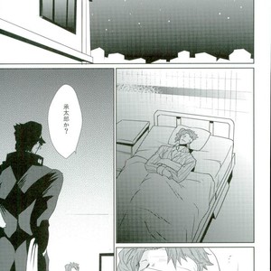 [Yumemigachi] Goodbye Cherry Days – Jojo dj [JP] – Gay Manga sex 7