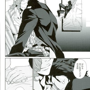 [Yumemigachi] Goodbye Cherry Days – Jojo dj [JP] – Gay Manga sex 12