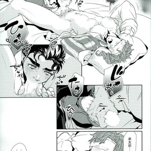 [Yumemigachi] Goodbye Cherry Days – Jojo dj [JP] – Gay Manga sex 19