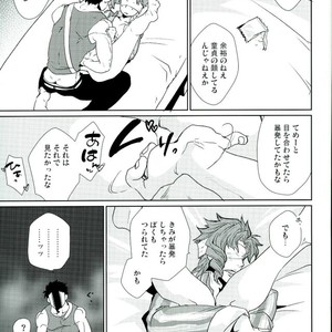 [Yumemigachi] Goodbye Cherry Days – Jojo dj [JP] – Gay Manga sex 29