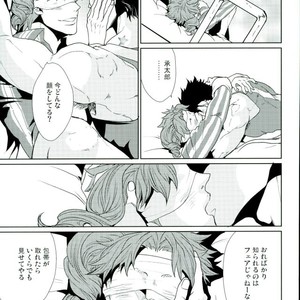 [Yumemigachi] Goodbye Cherry Days – Jojo dj [JP] – Gay Manga sex 35