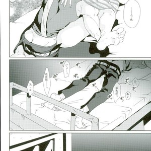 [Yumemigachi] Goodbye Cherry Days – Jojo dj [JP] – Gay Manga sex 36