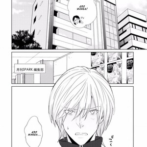 [SADO Romeo] Junai Caricature [Eng] – Gay Manga sex 5