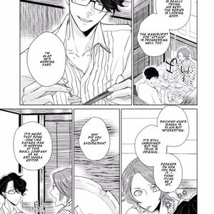 [SADO Romeo] Junai Caricature [Eng] – Gay Manga sex 138